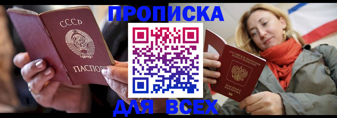 временная регистрация адрес в Богородицке