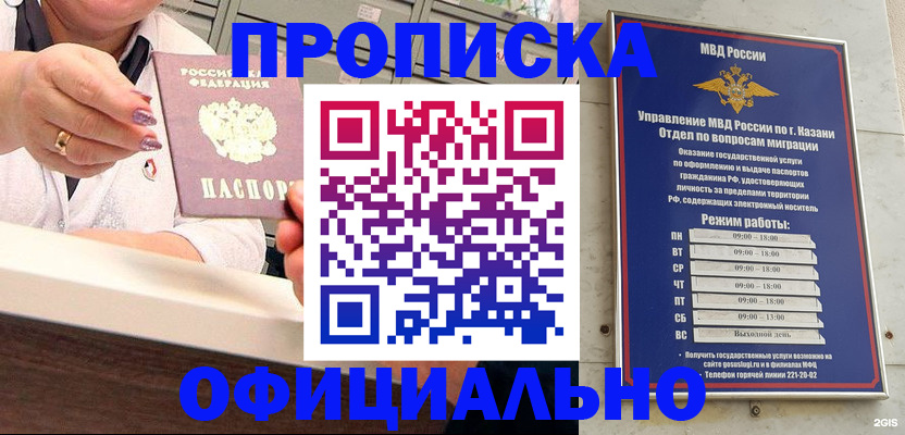 найти адрес прописки в Богородицке